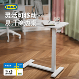 宜家（IKEA）BOLLSIDAN波席当移动床边桌升降桌简易电脑桌家用懒人桌 笔记本电脑支架黑色+杯架