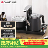 志高（CHIGO）自动上水电热水壶 茶台烧水壶全自动一体茶桌电茶盘泡茶壶煮茶器电茶炉套装JBL-S8250