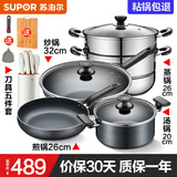 苏泊尔（SUPOR）不粘炒锅无烟厨房全锅具套装组合平底锅汤锅煎锅燃气电磁炉通用 五件套【炒+煎+汤+蒸+刀】