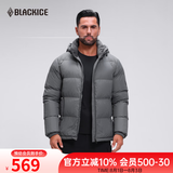 黑冰26新款户外700蓬鸭绒男款加厚防风保暖羽绒服 F8905KH 铁灰 3XL