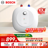 博世（BOSCH）储水式小厨宝10L迷你电热水器厨房阳台卫生间节能省电一级能效速热恒温增容TR 3100 T 10-2 MH