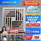 九牧（JOMOO）黄铜淋浴地漏全铜防臭防反水防虫卫生间浴室厨房洗衣机地漏铜质 爆款-奶油风【四重防臭】湿区地漏