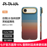 PITAKA适用苹果iPhoneAir手机壳相机按键全包日落三周年磁吸凯夫拉轻薄高级感保护套 加州旧梦1号