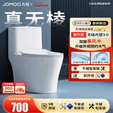 九牧（JOMOO）马桶 家用虹吸式马桶大冲力节水坐便器 防臭瞬冲 易洁抗菌马桶 行业爆款-升级无棱内壁11370-305坑