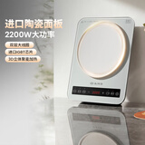 尚朋堂电磁炉家用2200W大功率新款智能超薄电磁炉小型高端爆炒菜火锅电炒锅大线圈进口面板