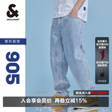 杰克·琼斯（JACK&JONES）26年春夏季直筒牛仔裤男装【凉感】潮流宽松锥腿休闲裤子九分男裤 C40浅牛仔蓝-1 38 190/92A (W38）