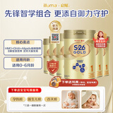 惠氏（Wyeth）港版金装S26婴幼儿配方奶粉 1段 新生儿0-6个月 6罐箱装 原装进口