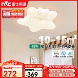 雷士（NVC）LED吸顶灯现代护眼奶油风全光谱儿童灯卧室餐厅舒适光48W三色