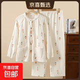 纯棉四层纱布孕妇睡衣春秋冬季加厚月子服全棉孕期产后哺乳家居服 米色冰激凌-4层纯棉纱布 L（建议120-140斤）