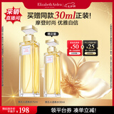 伊丽莎白雅顿第五大道香水75ml 持久留香自然清新香氛七夕情人节礼物