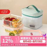 乐扣乐扣（LOCK&LOCK）耐热玻璃保鲜盒微波炉饭盒上班学生便当盒分隔餐盒配便当包两件套
