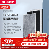 夏普空气净化器滤网适配W380/Z380/BB60/WB6/WG605/BC608/WE61/CD60/BD60/CH70/WH70原装滤网GF380X