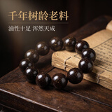 紫辰檀《千年树龄》满金星印度小叶紫檀手串老料檀木文玩佛珠手链男女款 满金星紫檀手串20mm12颗葫芦款