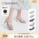 千百度[幻梦星光]静音系列细高跟凉拖鞋女夏季踩屎感拖鞋明星同款 紫色 37