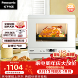 松下（Panasonic）快速锁鲜均匀烘烤蜂神系列蒸烤箱一体机22升NU-SC211W