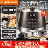 苏泊尔（SUPOR）0涂层有钛球釜电压力锅6L双胆全自动智能预约 家用 SY-60YC6322Q电饭煲高压锅6-8人