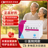 [伊来恩]依折麦布片10mg*30片/盒*3盒