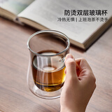 忆壶茶茶杯泡茶杯双层加厚玻璃茶水杯男女士泡茶专用个人耐高温绿茶杯