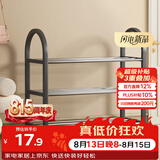 安尔雅简易塑料鞋架 组装客厅创意铁艺鞋架 门后收纳女鞋柜多层