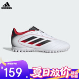 阿迪达斯（adidas）新款男女大童耐磨世界杯欧冠运动足球鞋IH0103白/黑/红