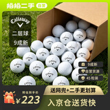 Callaway卡拉威二手球高尔夫球 9成新二层高尔夫golf练习球两层球 45粒装