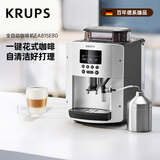 krups德国克鲁伯咖啡机家用/办公室全自动咖啡机意式浓缩咖啡研磨一体机欧洲原装进口EA815E80（银色）