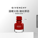 纪梵希（Givenchy）心无禁忌至臻迷红香水女35ml黑白香木质香 生日礼物送女友