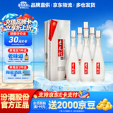 杏花村 汾酒 鲲鹏 清香型白酒 纯粮酿造 礼盒酒 送礼自饮 42度 475mL 6瓶 整箱装