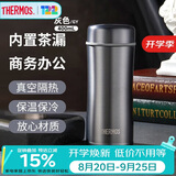 膳魔师（THERMOS）保温杯400ml男女士316钢实用礼物茶漏泡茶保冷水杯子TCCG-401S GY