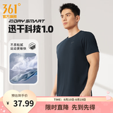 361°短袖男速干t恤新款夏季弹力吸湿排汗运动t恤男圆领跑步健身速干衣 【推荐】【男款】深墨蓝 M