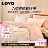 LOVOA类 抗菌防螨纤维被加厚冬被子被芯 7斤 200*230cm 粉色