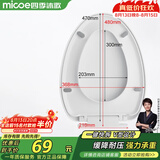 四季沐歌（MICOE）马桶盖通用抽水马桶圈配件坐便盖蹲便器盖板V型缓降座圈