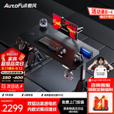 傲风A4Pro电竞桌实木电动升降电脑桌办公书桌子黑色1.4*0.7m