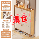 米昊（MIHAO） 鞋柜超薄多功能翻斗玄关柜防尘储物柜家用门口现代简约木鞋柜 【实木柜腿款】原木色100*17*122cm