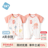 舒贝怡2件装婴儿衣服夏季薄款新生儿连体衣短袖哈衣儿童爬服粉色73CM