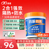 科顺（CKS）防水涂料屋顶防晒隔热材料防水胶楼顶外墙房顶补漏材料6KG白色 