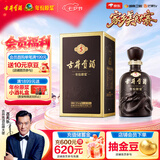 古井贡酒 年份原浆古5 浓香型白酒 50度 500mL*1瓶 单瓶装 美食大赛同款
