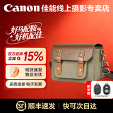 佳能（Canon）原装相机包 r50 r10 r6 r7 r8  r100微单单反相机包随身包 单肩摄影包收纳包 背包防潮微单双肩包 佳能R7 R8 R50 R10 R62复古单肩包 单反 微单摄影包