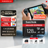 闪迪（SanDisk）128GB TF(MicroSD Express)内存卡 读880MB/s 写480MB/s 适配运动相机无人机 Switch2游戏机存储卡