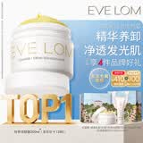 EveLom伊芙珑净卸王牌礼盒350ml 洁颜霜卸妆膏清洁泥膜 七夕情人节礼物