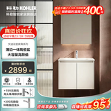 科勒（KOHLER）艾迪轻奢风卫生间洗漱台壁挂组合浴室柜套餐多颜色多尺寸 羊绒灰色60CM双开门浴室柜+智能镜柜