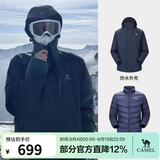 骆驼（CAMEL）三防冲锋衣户外登山服防风防水防污三合一运动外套 AD12263514Y,羽绒内胆 深蓝 男女 XL