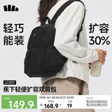 蕉下（beneunder）双肩包背包女包旅行包2026新款生日礼物实用登山包徒步背包LC007