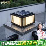 乡间小路太阳能柱头灯大门两侧柱子灯现代庭院灯户外防水花园别墅围墙柱灯 太阳能两用款-40cm【压铸铝】 黑色压铸铝灯体+磨砂玻璃灯罩