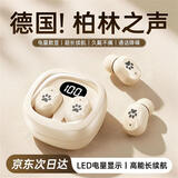 音天华【睡眠专用丨迷你小巧】蓝牙耳机入耳式2026新款豆式耳塞式深度降噪隔音睡眠侧睡不压耳超长续航 【暖阳色】云感佩戴＋舒适不压耳