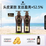 吕（Ryo）黑金吕洗发水400ml*2 滋养修护头皮紧致洗发露盈亮发丝洗发膏