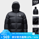 骆驼（CAMEL）【小太阳】户外羽绒服秋冬新款男女加厚保暖羽绒服面包服 幻影黑，A33CAPN163E5 男女 L