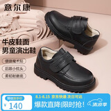 意尔康男童黑色皮鞋头层牛皮学生开学鞋儿童表演软底英伦风单鞋黑色26