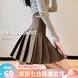 萝美酱百褶裙女春秋短裙jk制服西装裙子学院风高腰时尚a字半身裙小个子 卡其常规款（抗皱西装面料） M 【建议95-105斤】