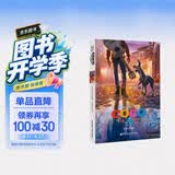 迪士尼英文原版.寻梦环游记 Coco 第90届奥斯卡动画长片奖
